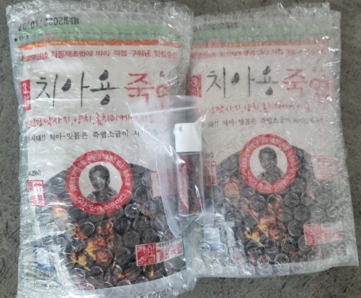  개암죽염 잇몸 치약용 죽염 및 죽염 6개월 사용후기
