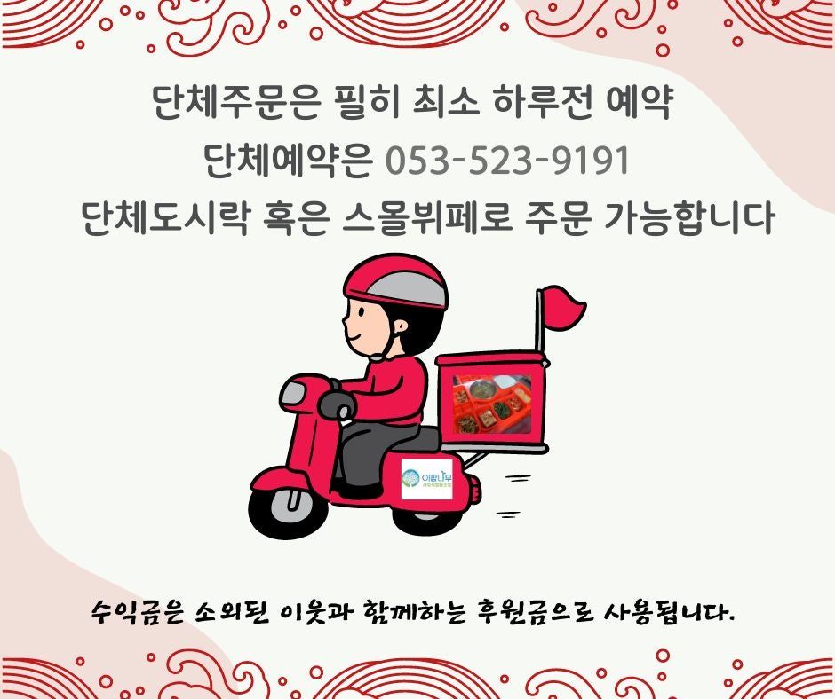 따신밥한그릇 사진 6