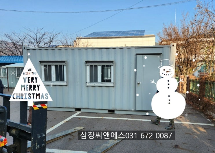  강원도 인제컨테이너/컨테이너판매및임대