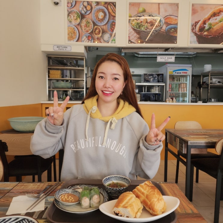 안산 중앙역 쌀국수 해피반미
