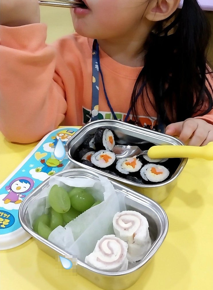  어린이집 소풍 도시락을 싸주었습니다.