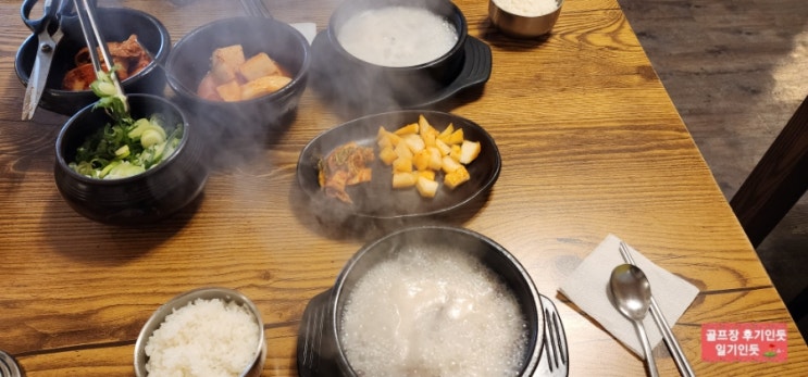  경기 포천 힐마루cc 맛집 라운딩전 새벽 아침식사(가마솥곰이빠진탕) 2022년 11월말
