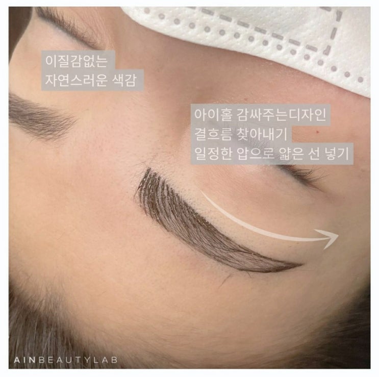  건대눈썹문신 건대반영구 성수눈썹문신 센스있게 제일 잘하는곳