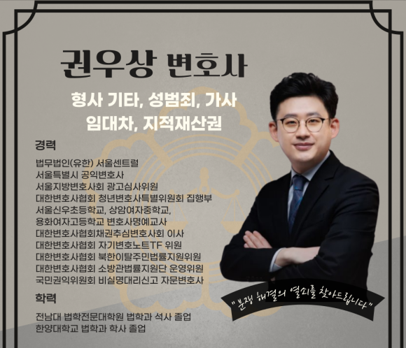 '폭행죄'의 종류와 처벌 관련 이미지 2