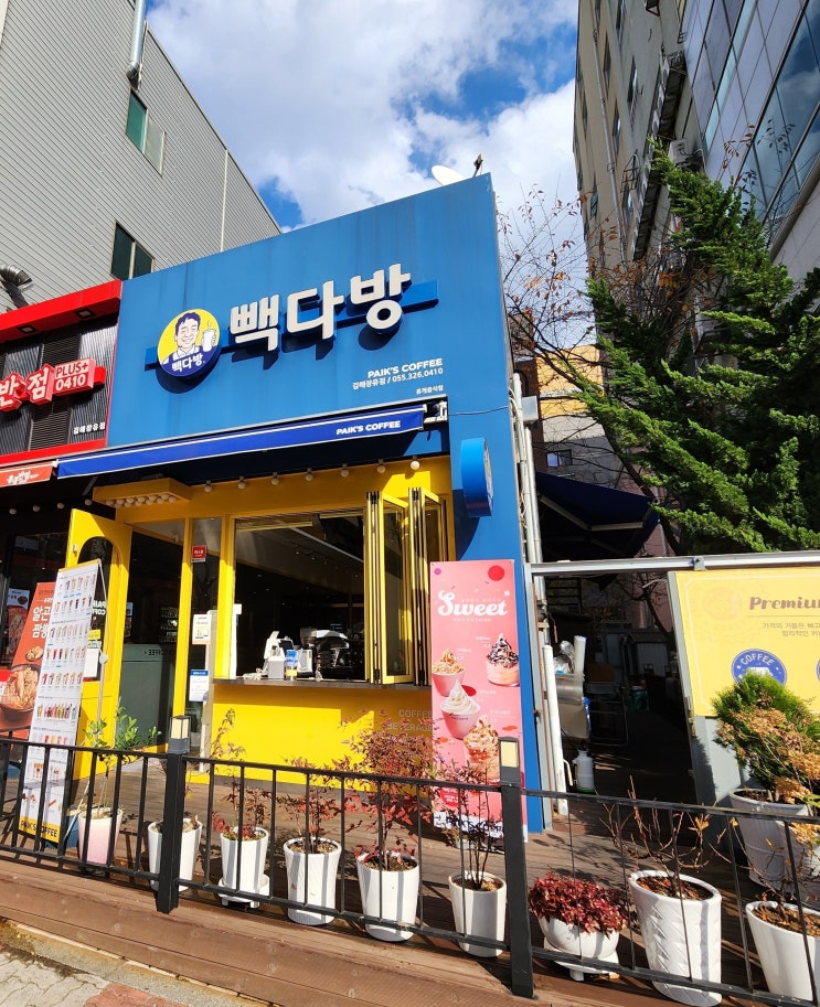  빽다방추천메뉴 고소한 오트밀크