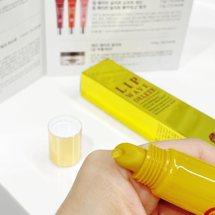  입술각질 립밤 보나메두사 립 웨이브 딜리트 입술볼륨 까지