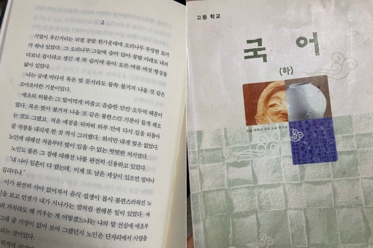 어머니의 사랑, 어디 나와요? 어머니의 사랑, 어디 나와요?