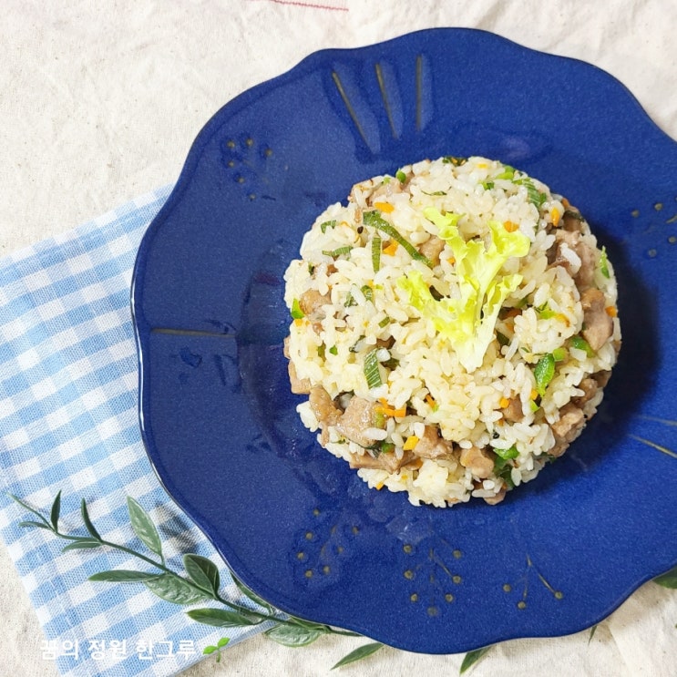 떡갈비 볶음밥 떡갈비 요리 간단한 점심저녁 메뉴