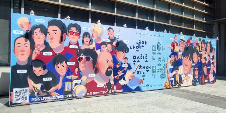  [야외전시 가벽설치]  뮤직플로우 페스티벌
