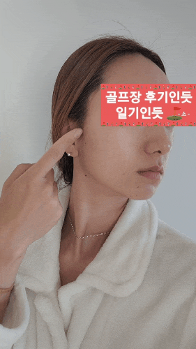  마이크로니들 홈케어 추천(다니크 마이크로 니들 롤러, 스템셀 얼티밋 엘릭시르, 스템셀 리쥬버네이트 바이오 셀룰로오즈 마스크)