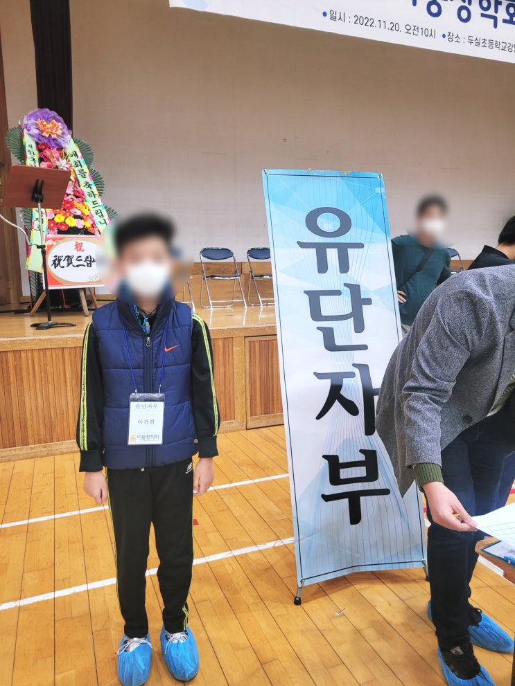  제2회 이붕장학회 영남청소년바둑대회에 초등부유단자로 출전한 서면역 고시텔 이레지던스원장의 아들!에 아쉬운 결말!!