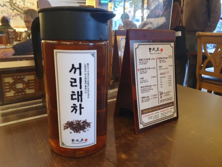  [블백] 그냥 흔한 순대국 프랜차이즈가 아니다! 청와옥 군자직영점 후기 #008