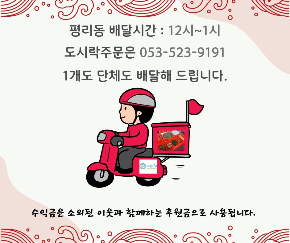 따신밥한그릇 사진 5