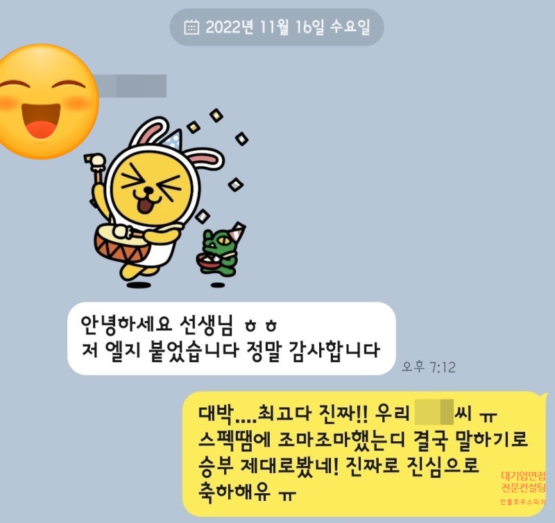 무스펙 저스펙으로 대기업 LG전자 면접 최종 합격한 비결 : 네이버 블로그 무스펙 저스펙으로 대기업 Lg전자 면접 최종 합격한 비결 : 네이버 블로그