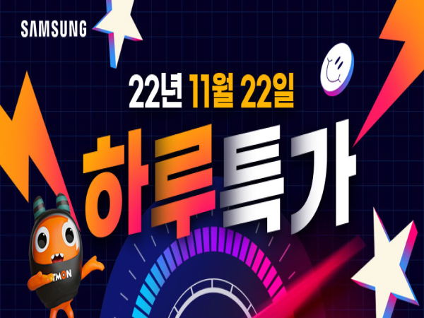  [삼성 갤럭시북 프로360 27% 할인 혜택] 티몬 오늘의 추천 딜 하루 특가