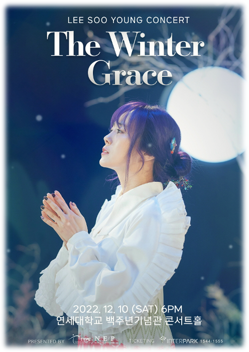  2022 이수영 연말 콘서트 The Winter Grace 서울 공연정보 티켓오픈 시간 예매 바로가기