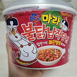 마라쟁이가 먹어본 신상 마라불닭납작당면 컵라면후기 feat. 더 맛있게 먹는 꿀팁