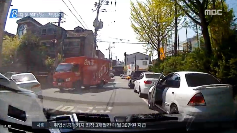[차 대 차] 차 문을 열다가 주행 중인 차량과 충돌하는 개문사고, 과실비율은? 관련 이미지 2