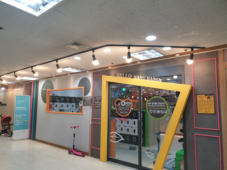 일산 키즈카페 헬로방방 마두점 실내놀이터로 추천 일산 키즈카페 헬로방방 마두점 실내놀이터로 추천
