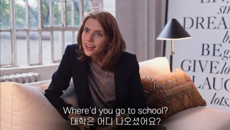  미국 와서 느낀 것 (부제: 대학은 어디 나오셨어요?)
