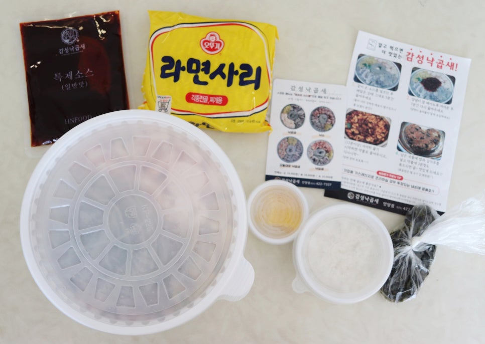감성낙곱새 안양점 사진 2