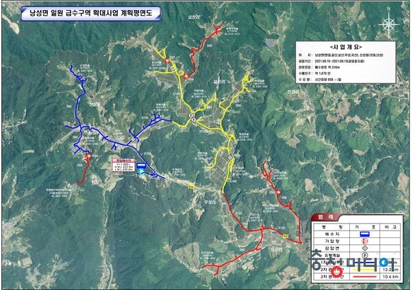  청주시, 물 부족 '산성동·낭성면' 일원 상수도 보급 확대