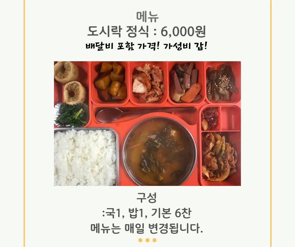 따신밥한그릇 사진 4