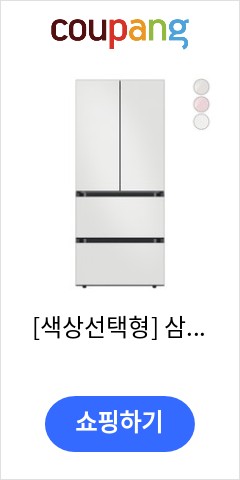  [색상선택형] 삼성전자 비스포크 키친핏 김치냉장고 플러스 방문설치, 코타 화이트 이가격 못사고 못버틸듯