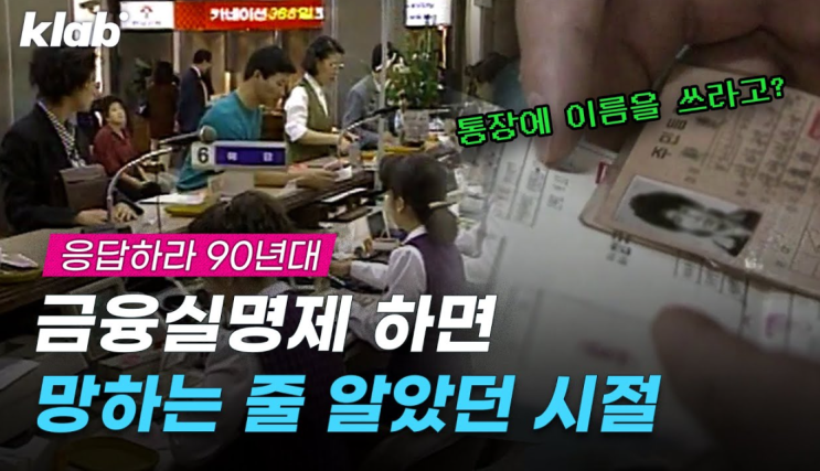 윤석열 <b>대통령</b> <b>긴급</b>재정<b>경제</b>명령 가능할까