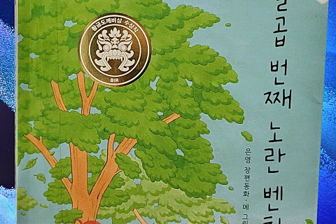 은영신발 이미지