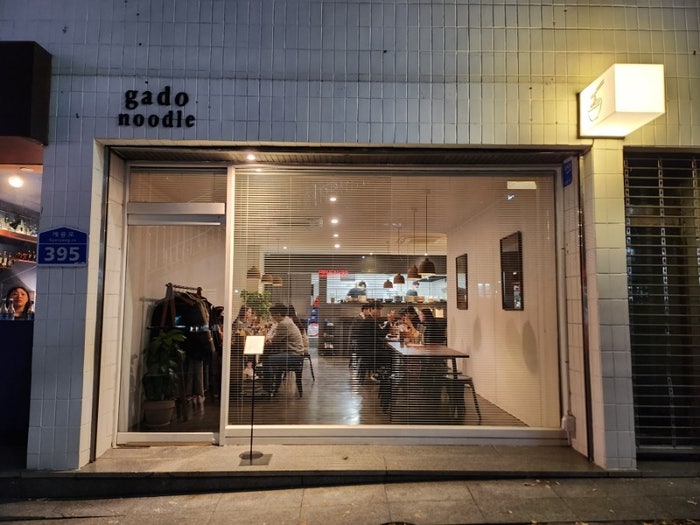 대전 갈마동 갈리단길 신상 양식 맛집 맵핑크루