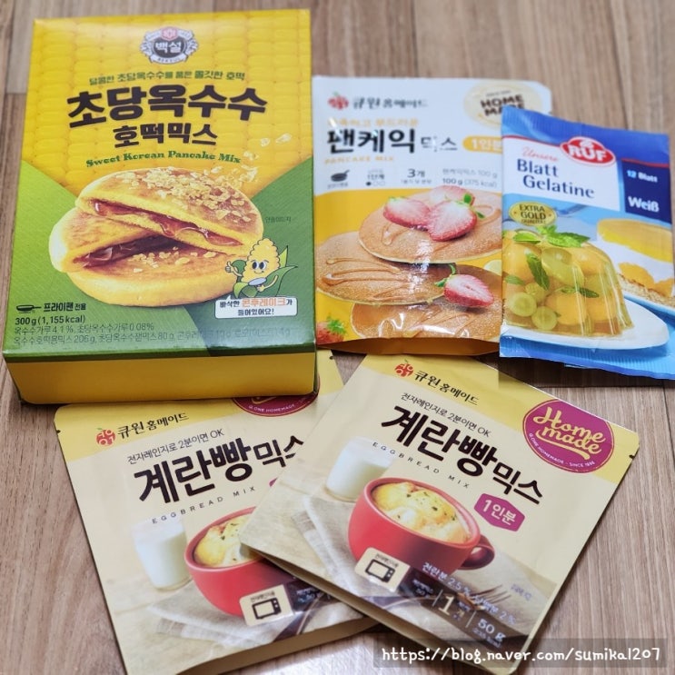 서울역 롯데마트 장보기 제빵 간식만 잔뜩 산 후기
