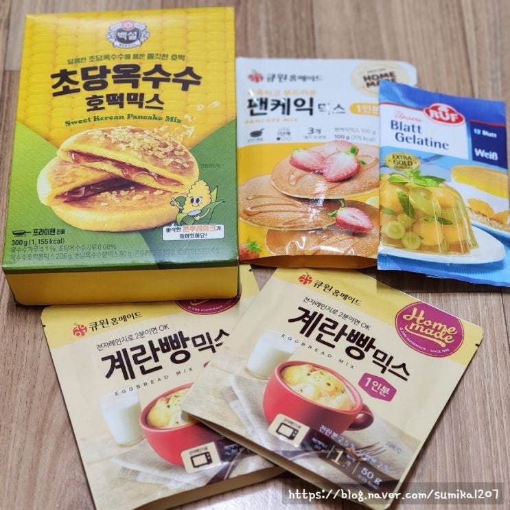 서울역 롯데마트 장보기 제빵 간식만 잔뜩 산 후기 서울역 롯데마트 장보기 제빵 간식만 잔뜩 산 후기
