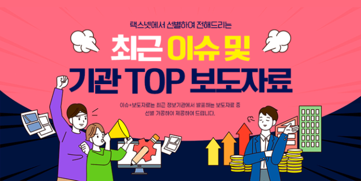  2022년 종합부동산세, 12월 15일 까지 납부하세요