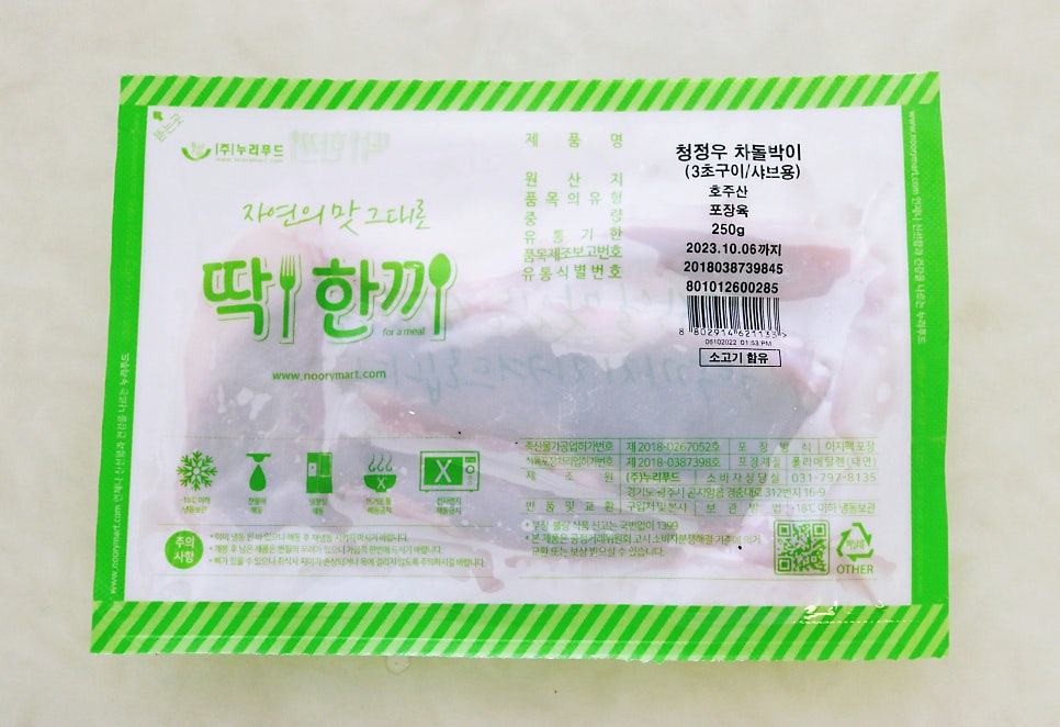 감성낙곱새 안양점 사진 6