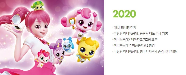  하락장엔 저는 공모주만 합니다. 에스에이엠지(SAMG) 엔터테인먼트 청약 NH투자증권 +수요예측결과