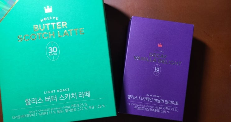  할리스 버터스카치 바닐라딜라이트 커피
