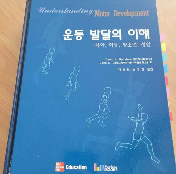 포항 발달지연 느린아이의 발달을 방해하는 원시반사 알아야 합니다