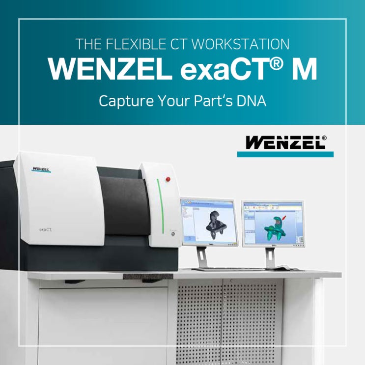 [3D 스캐너] WENZEL exaCT M 산업용 고성능 정밀 CT스캐너