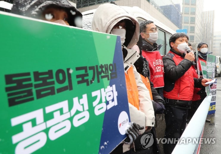 "사회서비스 종사자 50세 이상 비중 증가…일자리 질 개선해야"