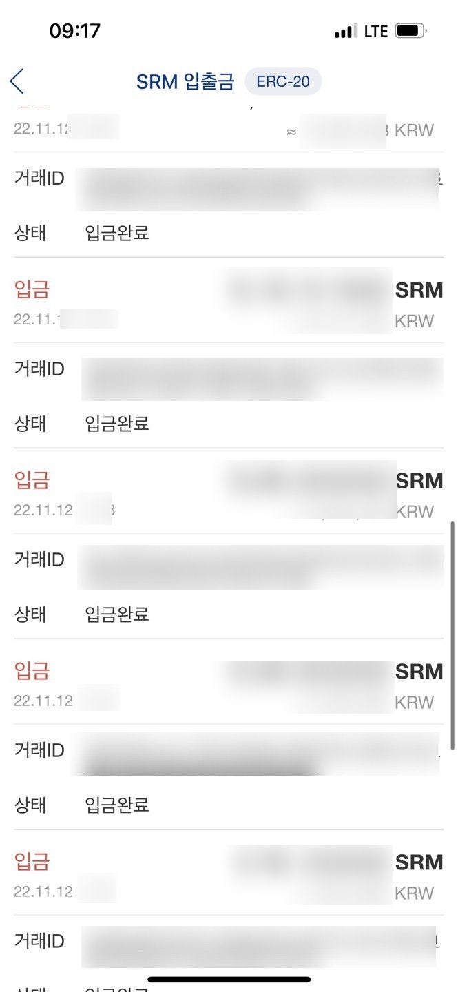 코인투자 리마인드(Feat. SRM 아비트리지) : 네이버 블로그