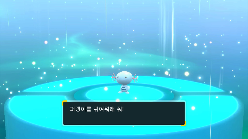 포켓몬스터 스칼렛 바이올렛 교환 없이 팬텀 얻는 법!, 노말폼 우파, 팔데아폼 우파 교환(팬텀 획득처, 포획 방법, 찌르성게 ...