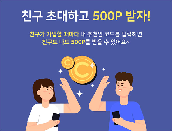 캐시벨 전화 송수신,부재중등 포인트적립(적립금 1,500p~)신규가입이벤트