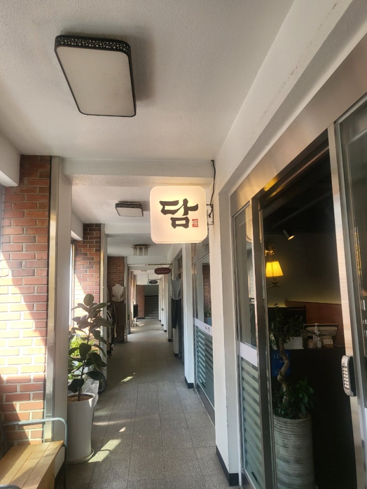 신용산 점심식사 쌈밥정식 담 아모레퍼시픽 국방부 직장인맛집