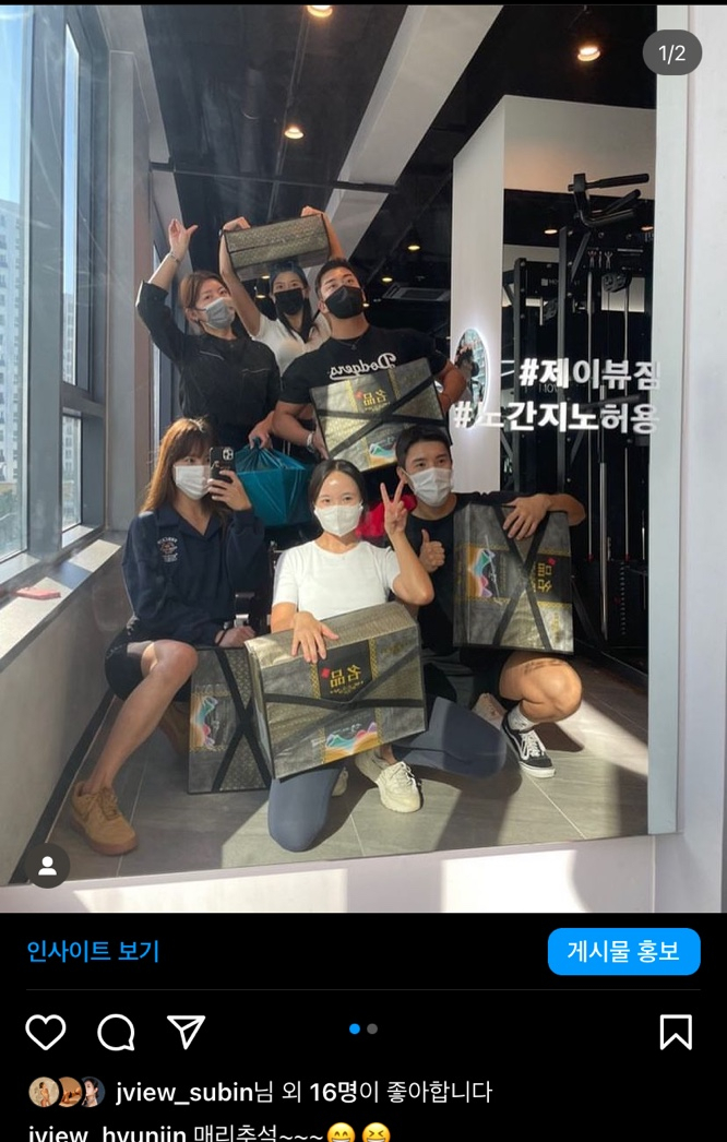 현진쌤의 인스타그램을 소개합니다/마곡pt 제이뷰짐