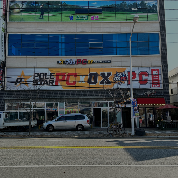  에이치아이티 X 컴이쥬 대전 가양동 최고사양 폴스타 PC방 납품 및 노하드 서버 설치(Feat.대전 지매니저)
