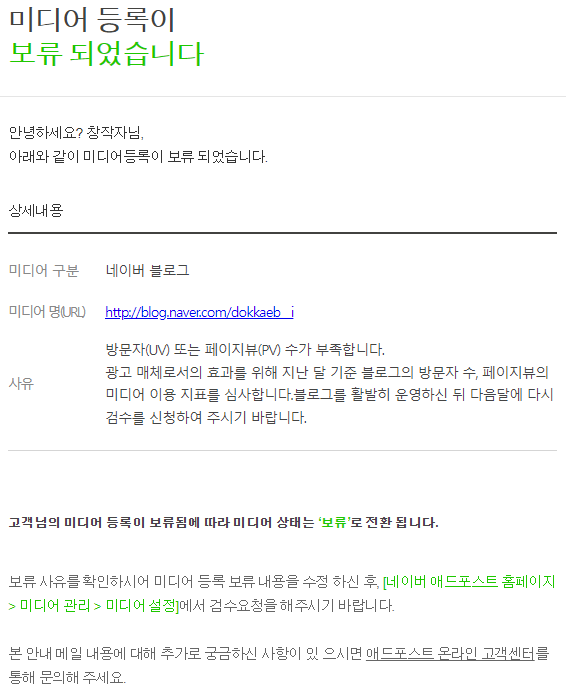  돈벌수 있는 블로거 되는 방법?!