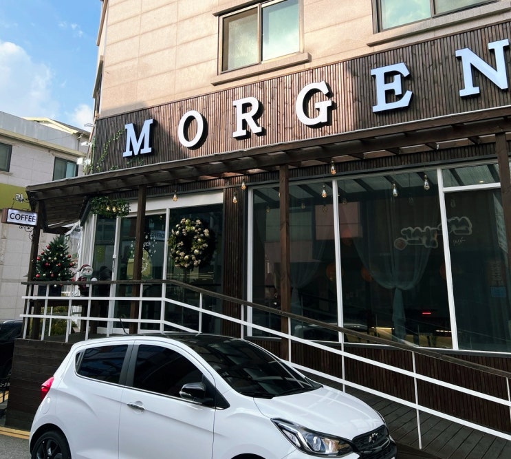  충주 연수동 초록 초록한 신상 카페 모르겐