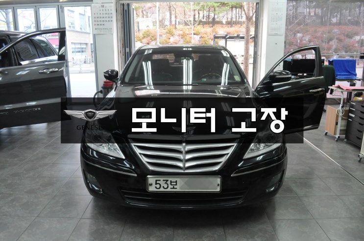  제네시스 GENESIS BH330 순정모니터 AFM-700BHD 액정화면 블랙아웃 메인보드 고장수리 수원테크