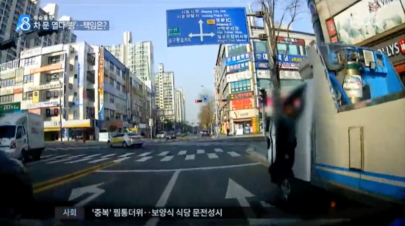 [차 대 차] 차 문을 열다가 주행 중인 차량과 충돌하는 개문사고, 과실비율은? 관련 이미지 3